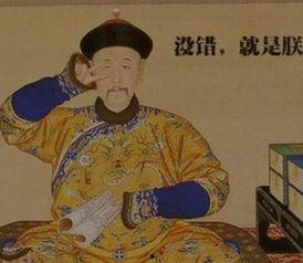 吃瓜乾隆,揭秘清朝皇帝的闲情逸致与宫廷生活