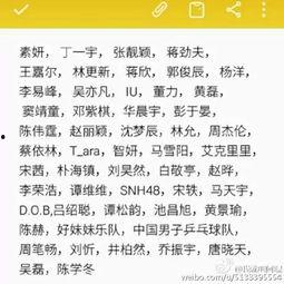 大姐吃瓜趣事小说,揭秘娱乐圈那些不为人知的趣事