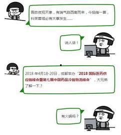 成都新闻吃瓜群众事件,网络舆论场上的风波与反思