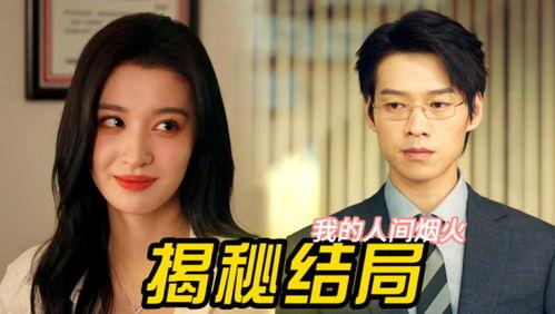 东京姐妹吃瓜,揭秘都市生活中的吃瓜日常