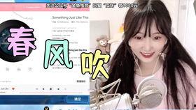 吃瓜妹直播间,揭秘娱乐圈幕后故事